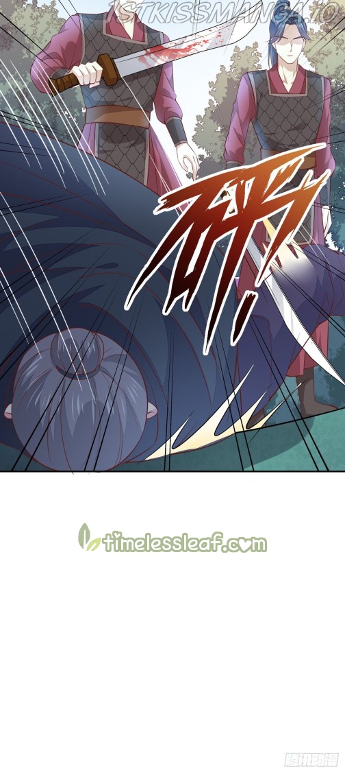Pupillary Master Chapter 86.5 - page 16
