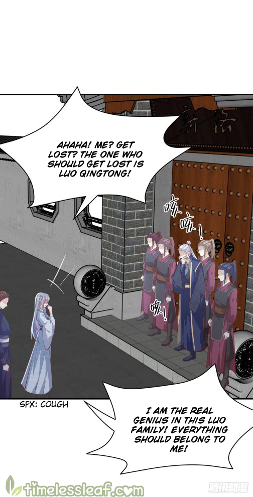 Pupillary Master Chapter 86 - page 5