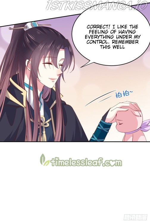 Pupillary Master Chapter 85.5 - page 8