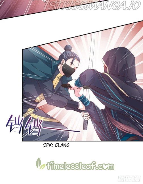 Pupillary Master Chapter 84.5 - page 6