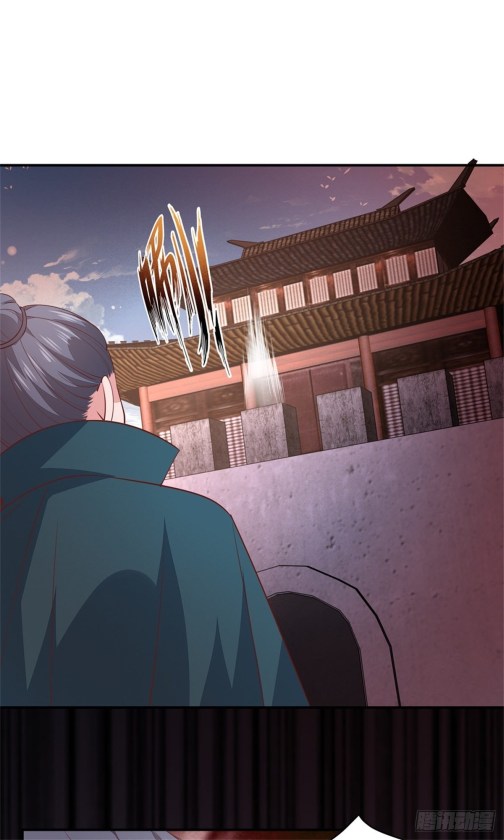 Pupillary Master Chapter 84 - page 12