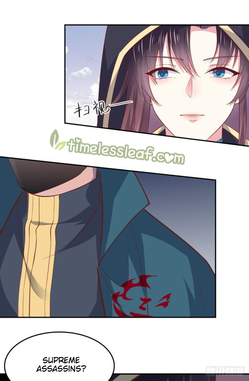 Pupillary Master Chapter 84 - page 2