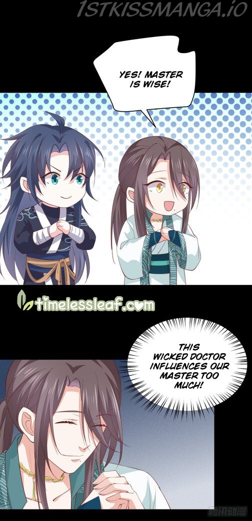 Pupillary Master Chapter 79.5 - page 5