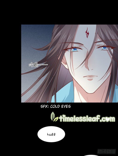 Pupillary Master Chapter 79 - page 3