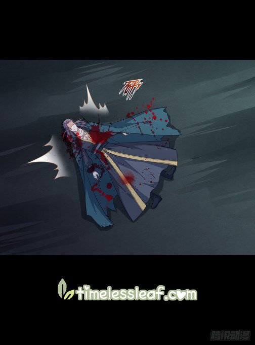 Pupillary Master Chapter 79 - page 6