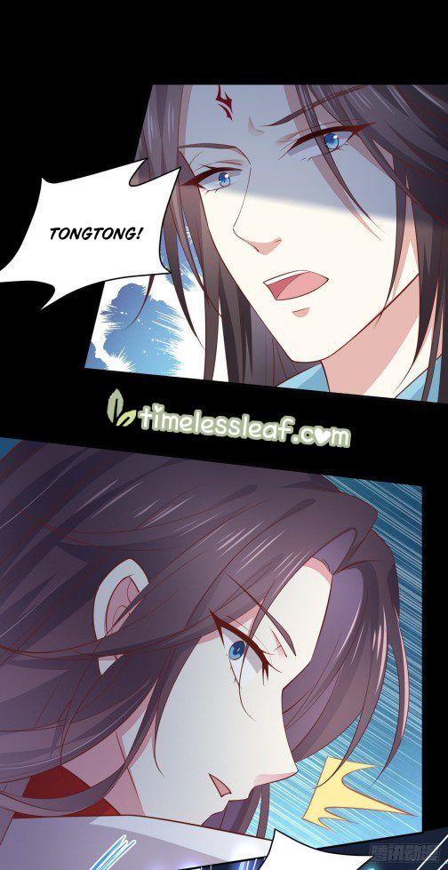 Pupillary Master Chapter 78 - page 12