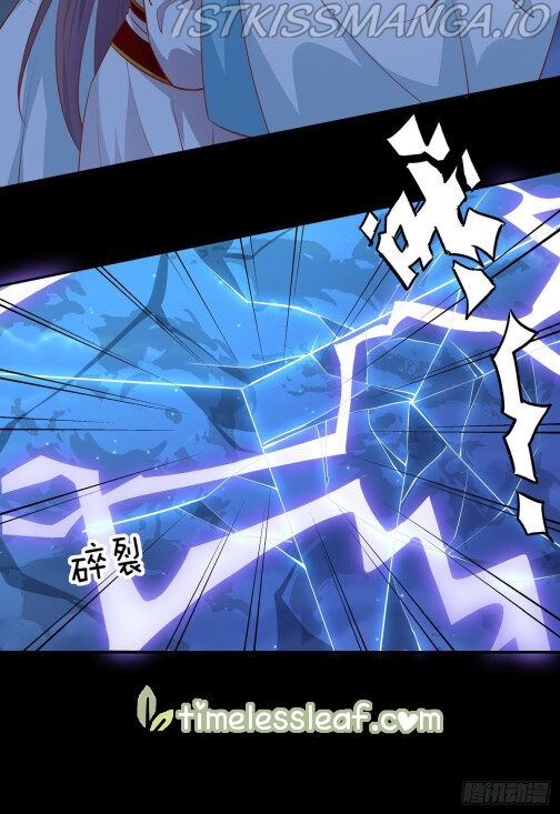 Pupillary Master Chapter 77.5 - page 3