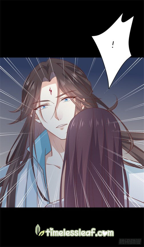 Pupillary Master Chapter 77 - page 7