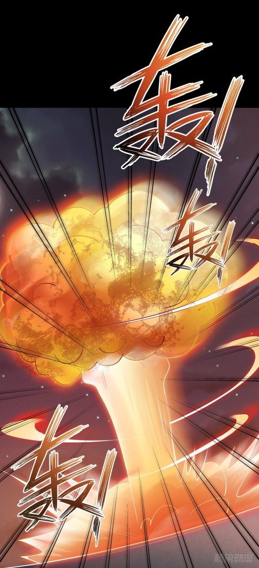 Pupillary Master Chapter 76 - page 3