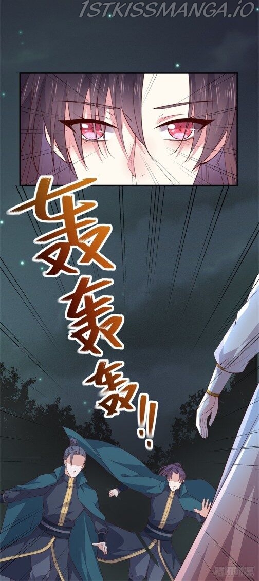 Pupillary Master Chapter 75.5 - page 7