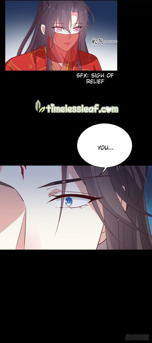 Pupillary Master Chapter 71 - page 2