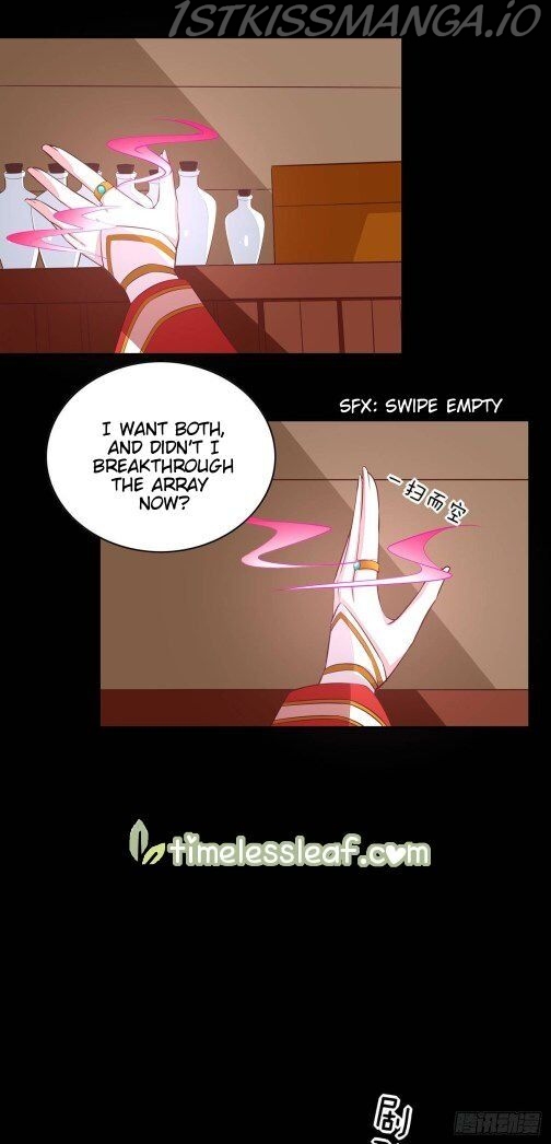 Pupillary Master Chapter 69.5 - page 8