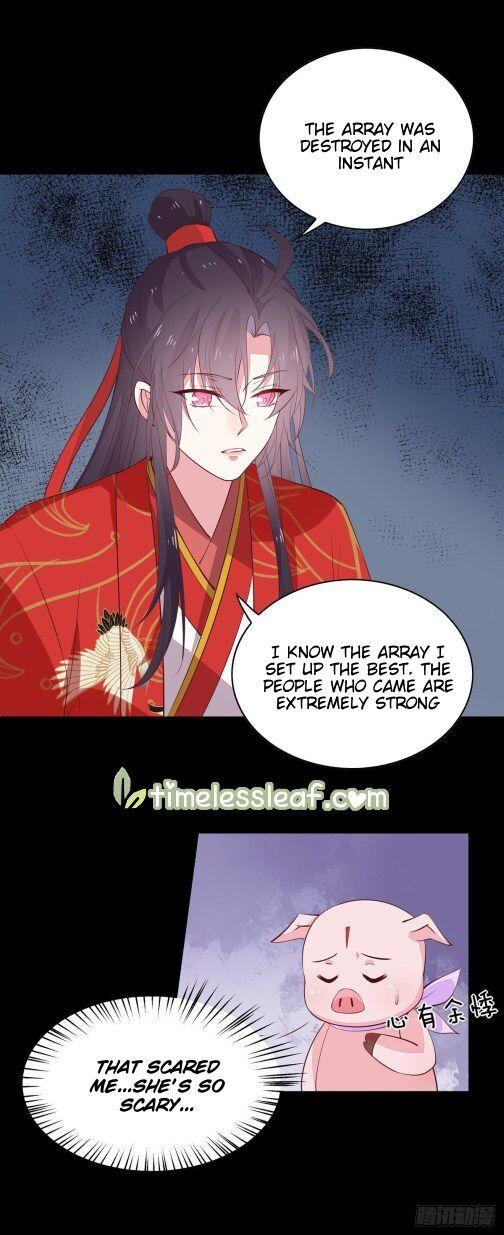 Pupillary Master Chapter 69 - page 5