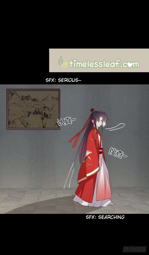 Pupillary Master Chapter 68 - page 9