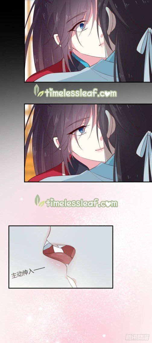 Pupillary Master Chapter 67 - page 2