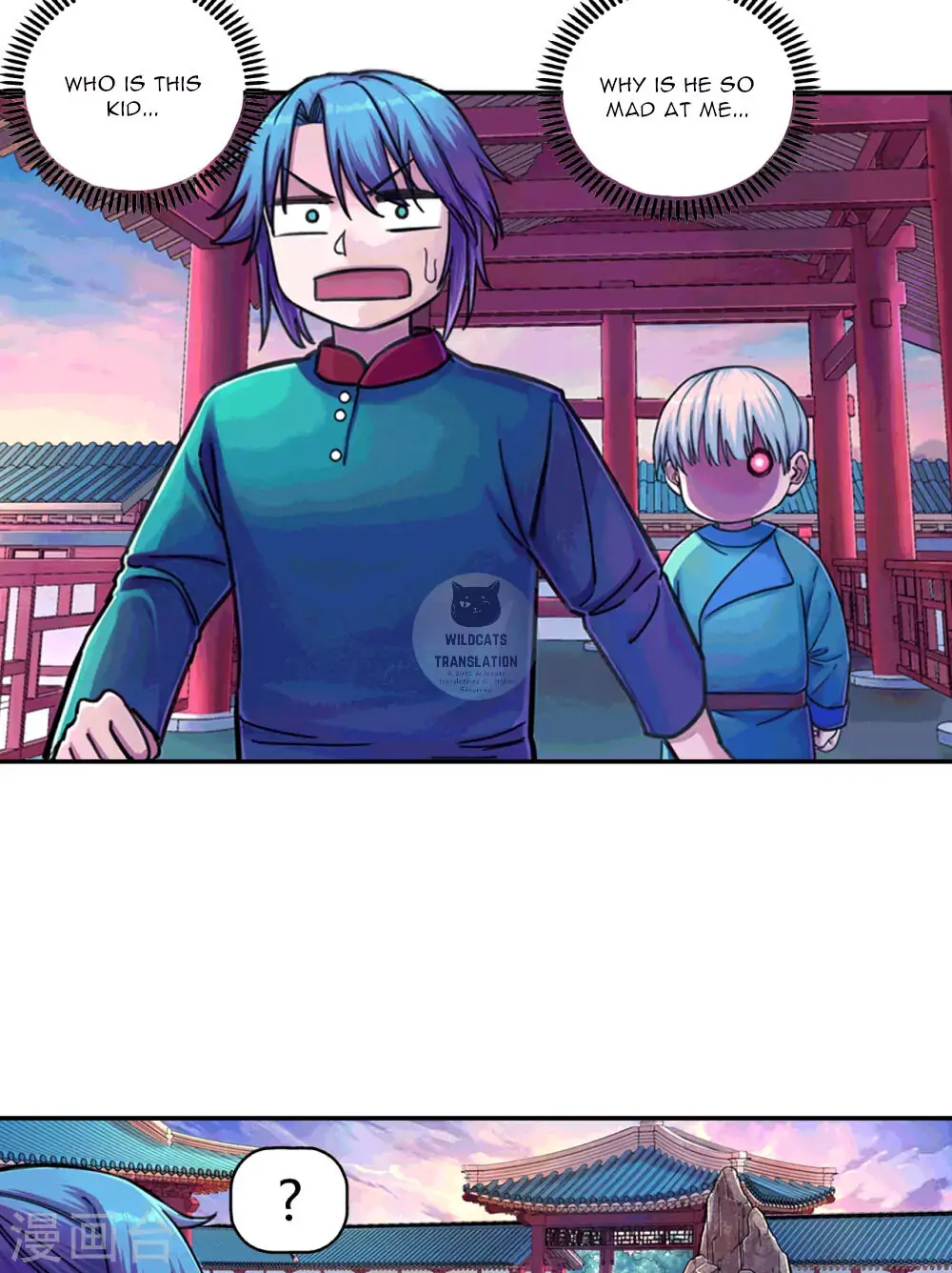 The Tang Dynasty’s Demon Patrol Division Chapter 4 - page 4
