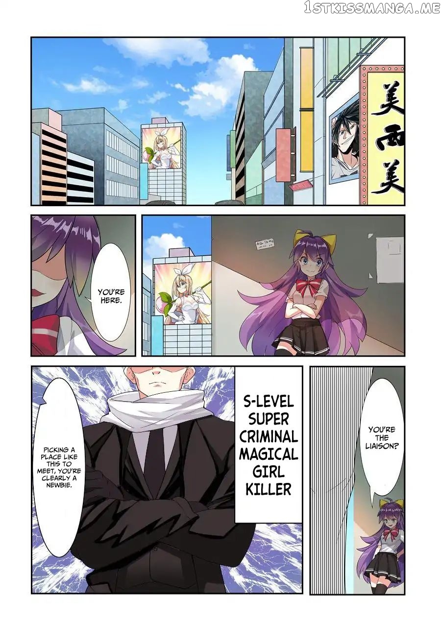 I’m Not A Magical Girl Chapter 2 - page 15