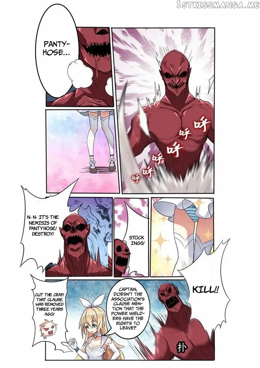 I’m Not A Magical Girl Chapter 1 - page 17