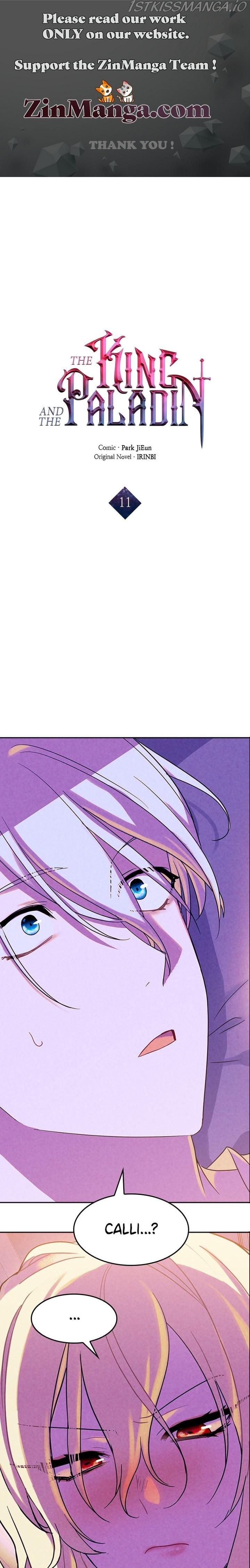 The Predatory Marriage Between the King and the Paladin chapter 11 - page 1