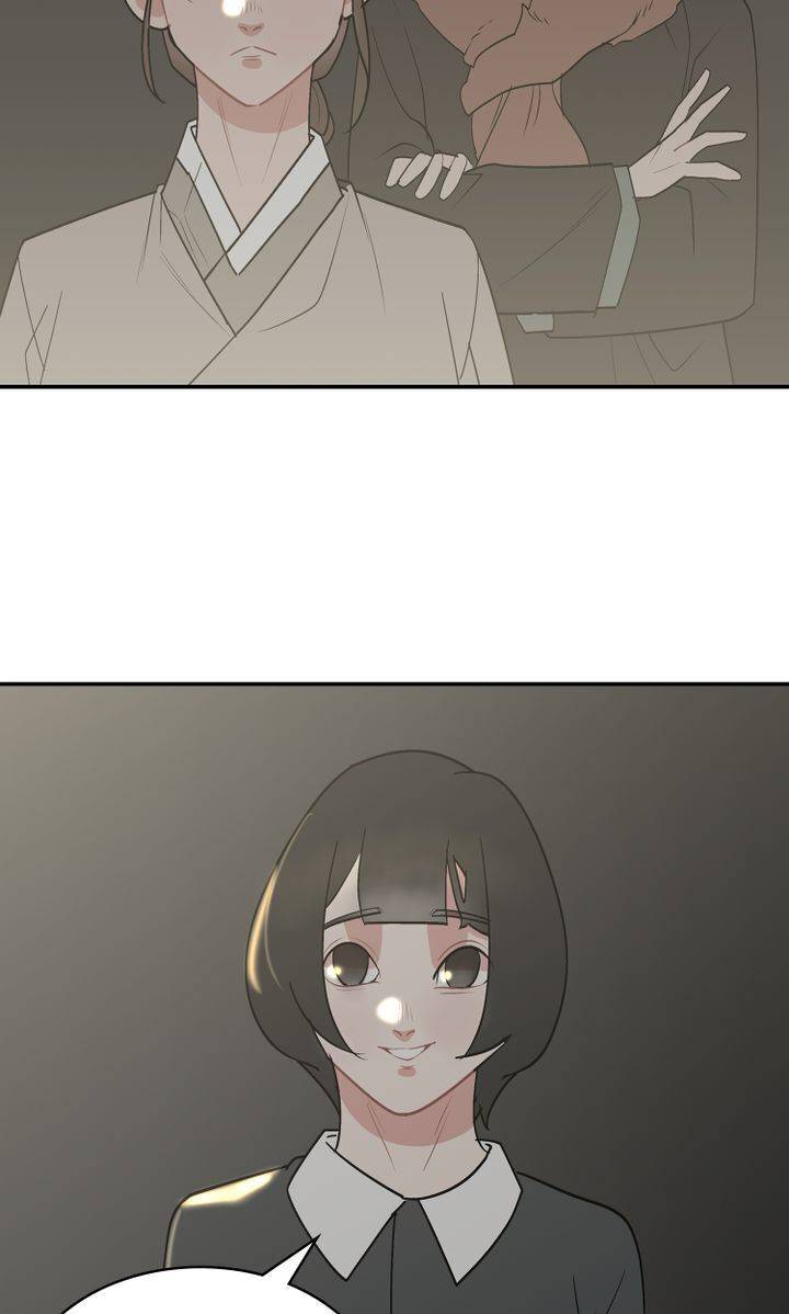 I Wanna Be the Madam! Chapter 11 - page 5