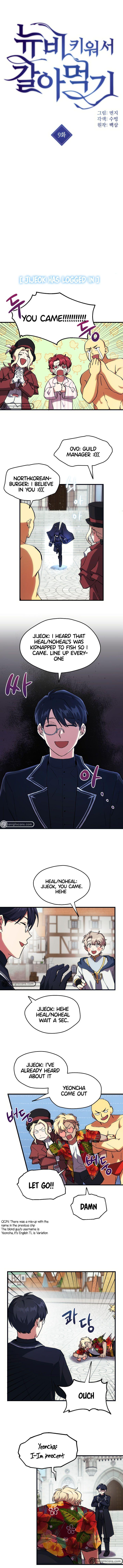 Raising a Newbie to Grind Them Chapter 9 - page 3