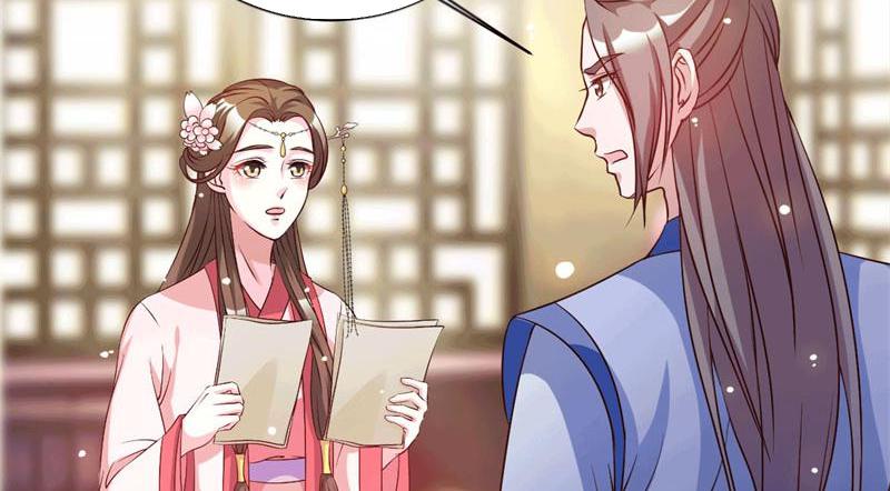 Imperial Splendor Chapter 38 - page 4