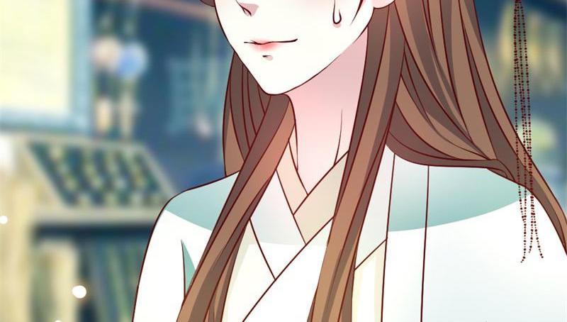 Imperial Splendor Chapter 32 - page 2