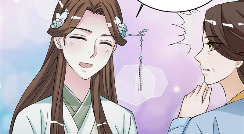 Imperial Splendor Chapter 30 - page 17