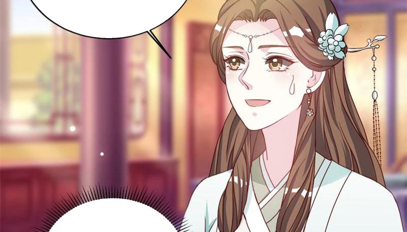 Imperial Splendor Chapter 26 - page 19