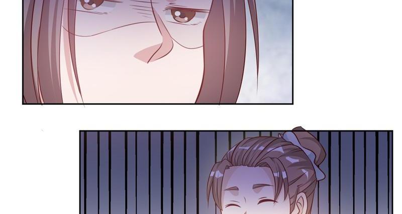 Imperial Splendor Chapter 25 - page 24