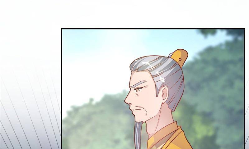 Imperial Splendor Chapter 22 - page 16