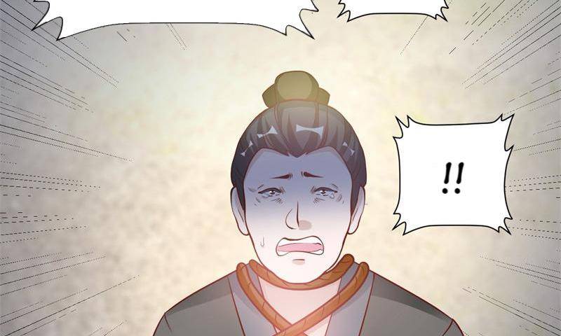 Imperial Splendor Chapter 22 - page 18