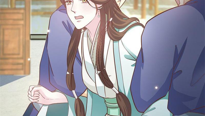 Imperial Splendor Chapter 20 - page 2