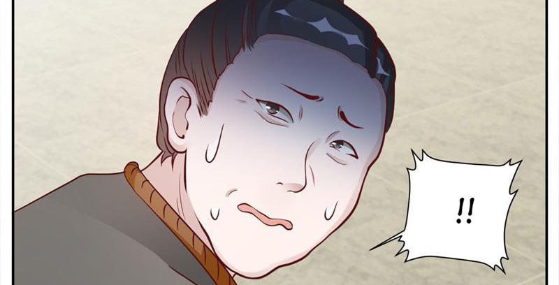 Imperial Splendor Chapter 20 - page 24