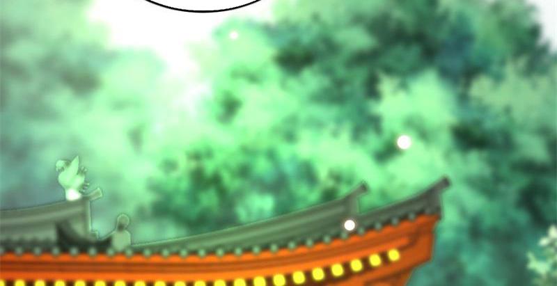 Imperial Splendor Chapter 20 - page 6