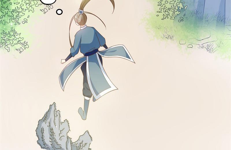 Imperial Splendor Chapter 12 - page 38