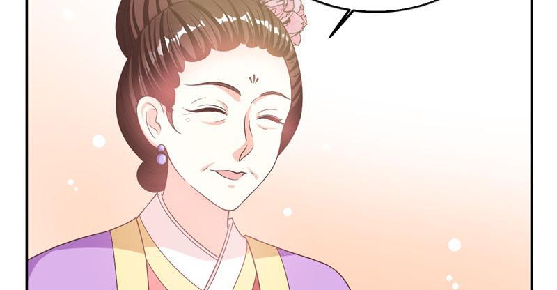 Imperial Splendor Chapter 12 - page 6