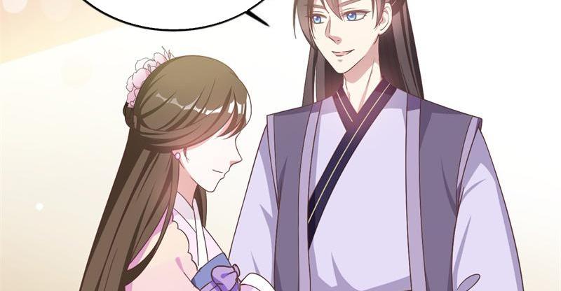Imperial Splendor Chapter 12 - page 8