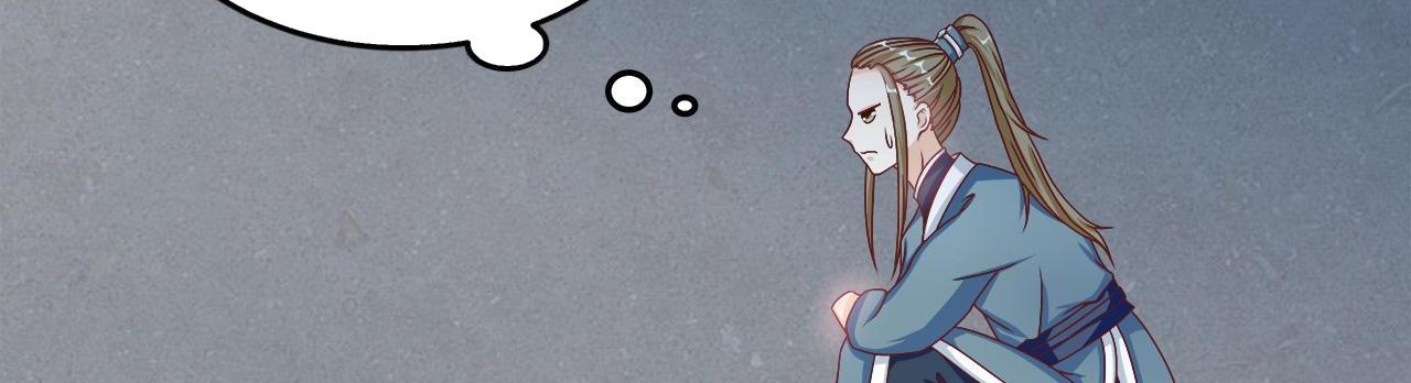 Imperial Splendor Chapter 10 - page 48