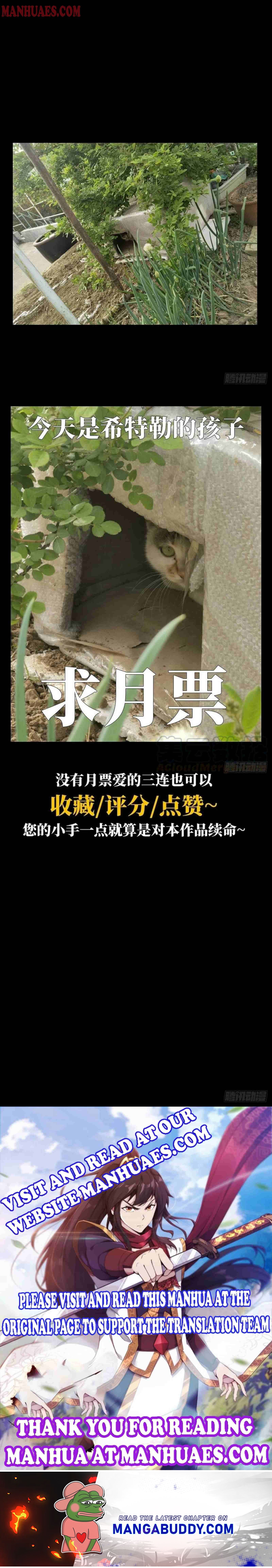 DaXiangWuXing (Taoist) chapter 133 - page 11