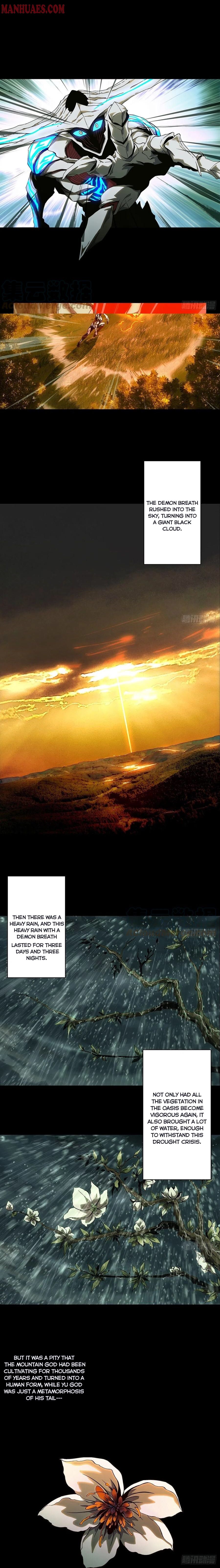 DaXiangWuXing (Taoist) chapter 127 - page 3