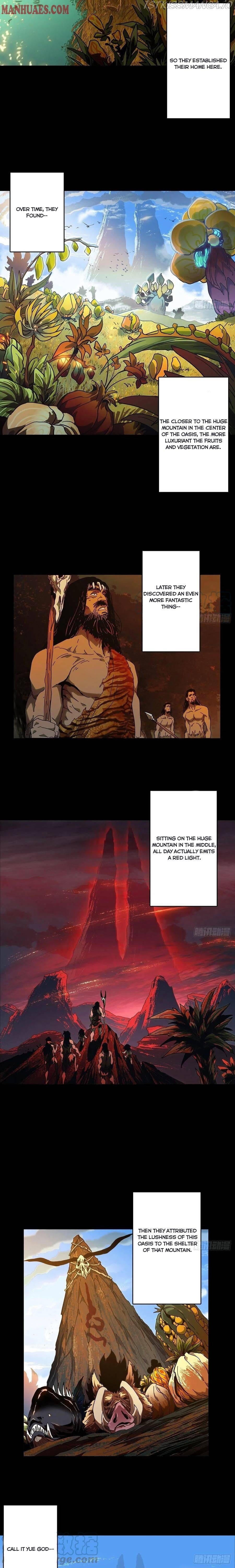 DaXiangWuXing (Taoist) chapter 124 - page 5