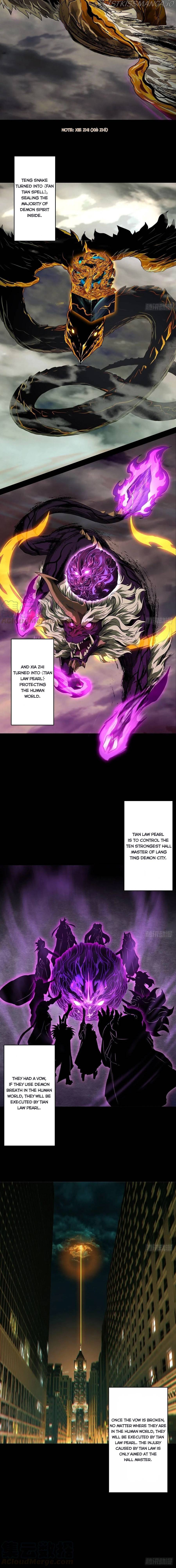 DaXiangWuXing (Taoist) chapter 116 - page 2