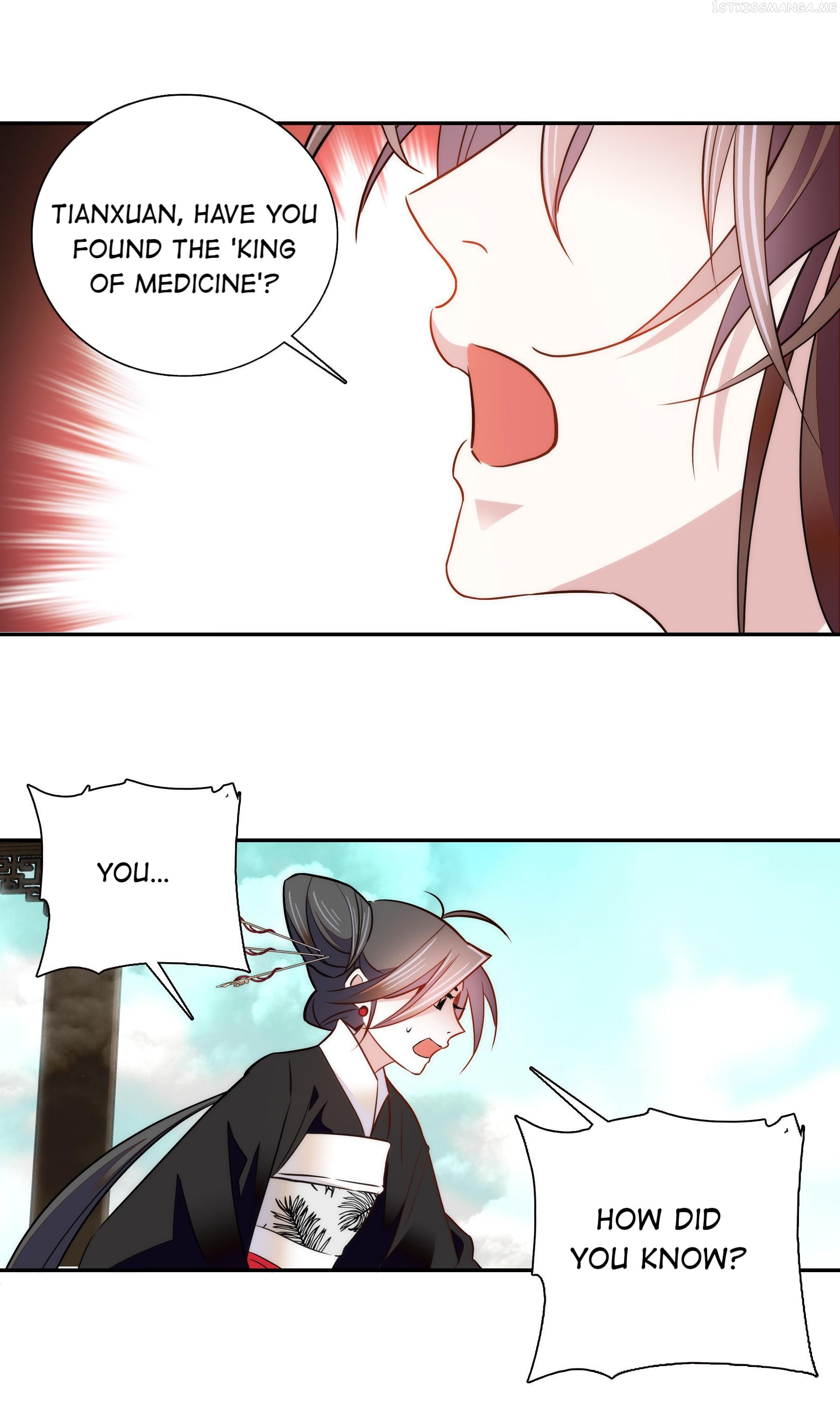 We Are Different, Your Majesty chapter 59.1 - page 14