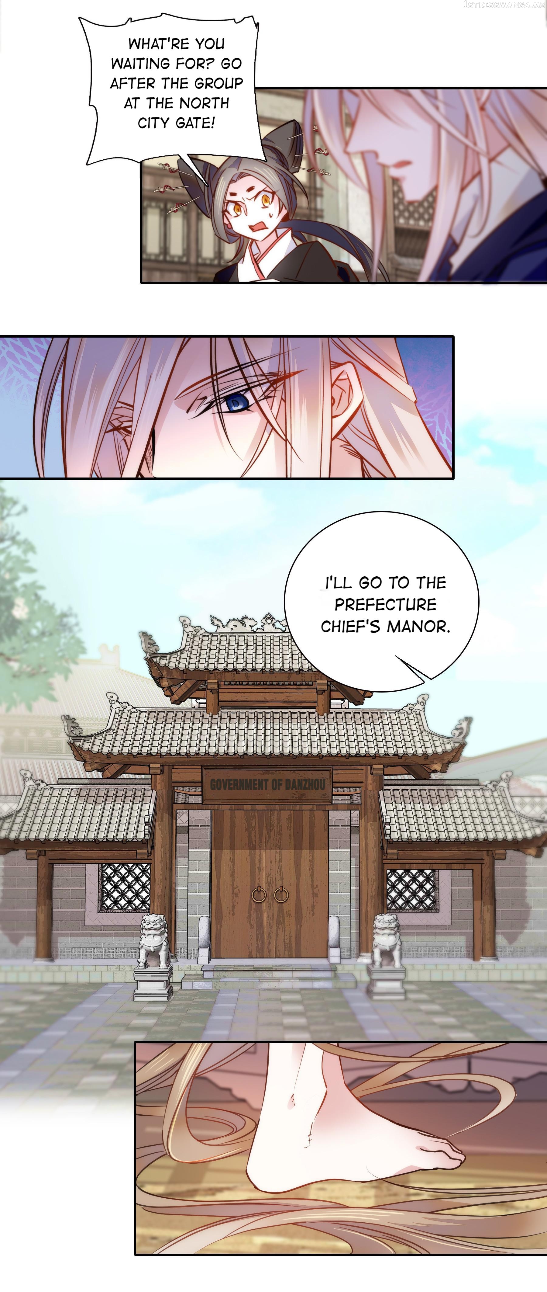 We Are Different, Your Majesty chapter 56.1 - page 10
