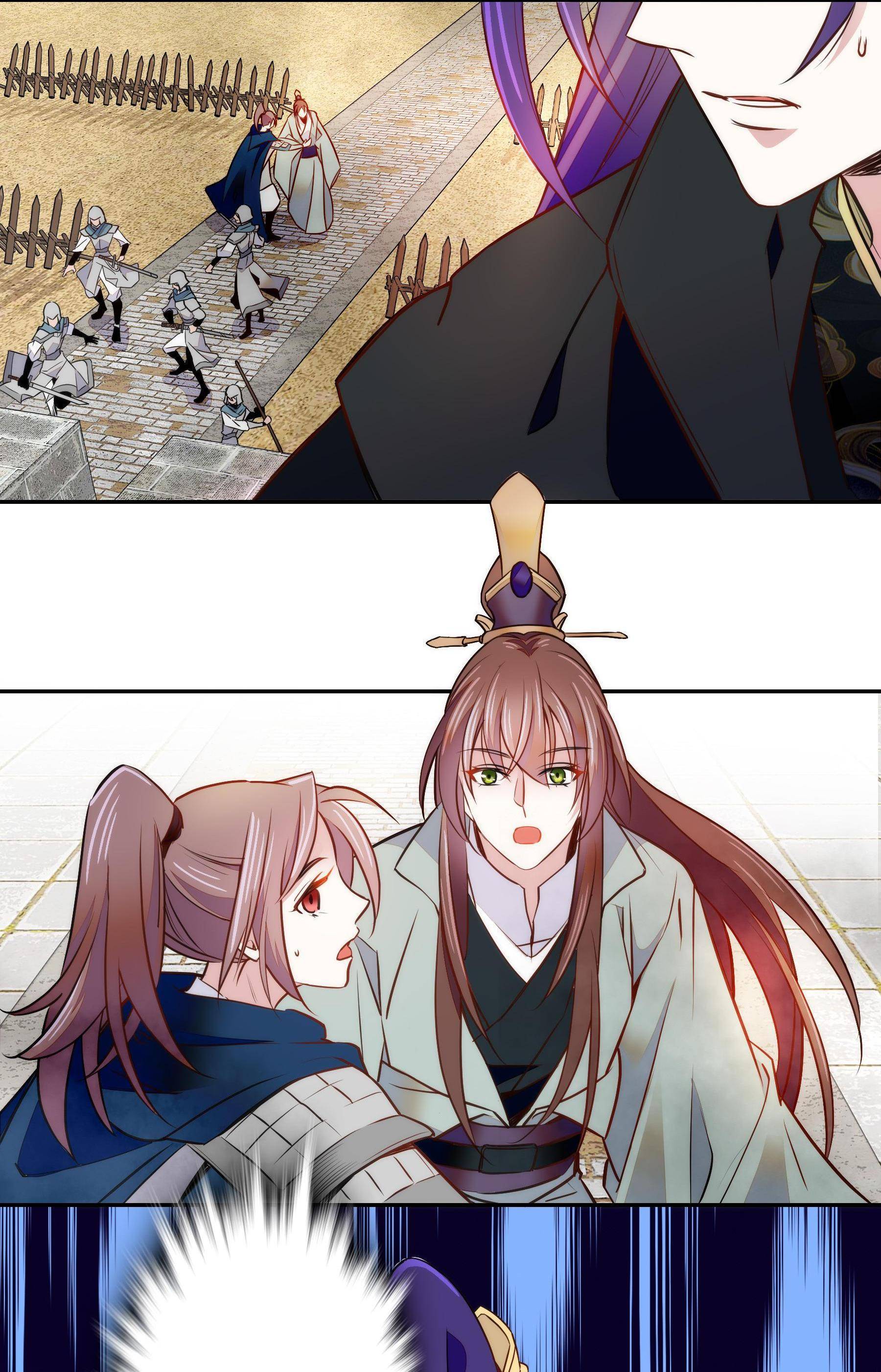 We Are Different, Your Majesty chapter 55 - page 23