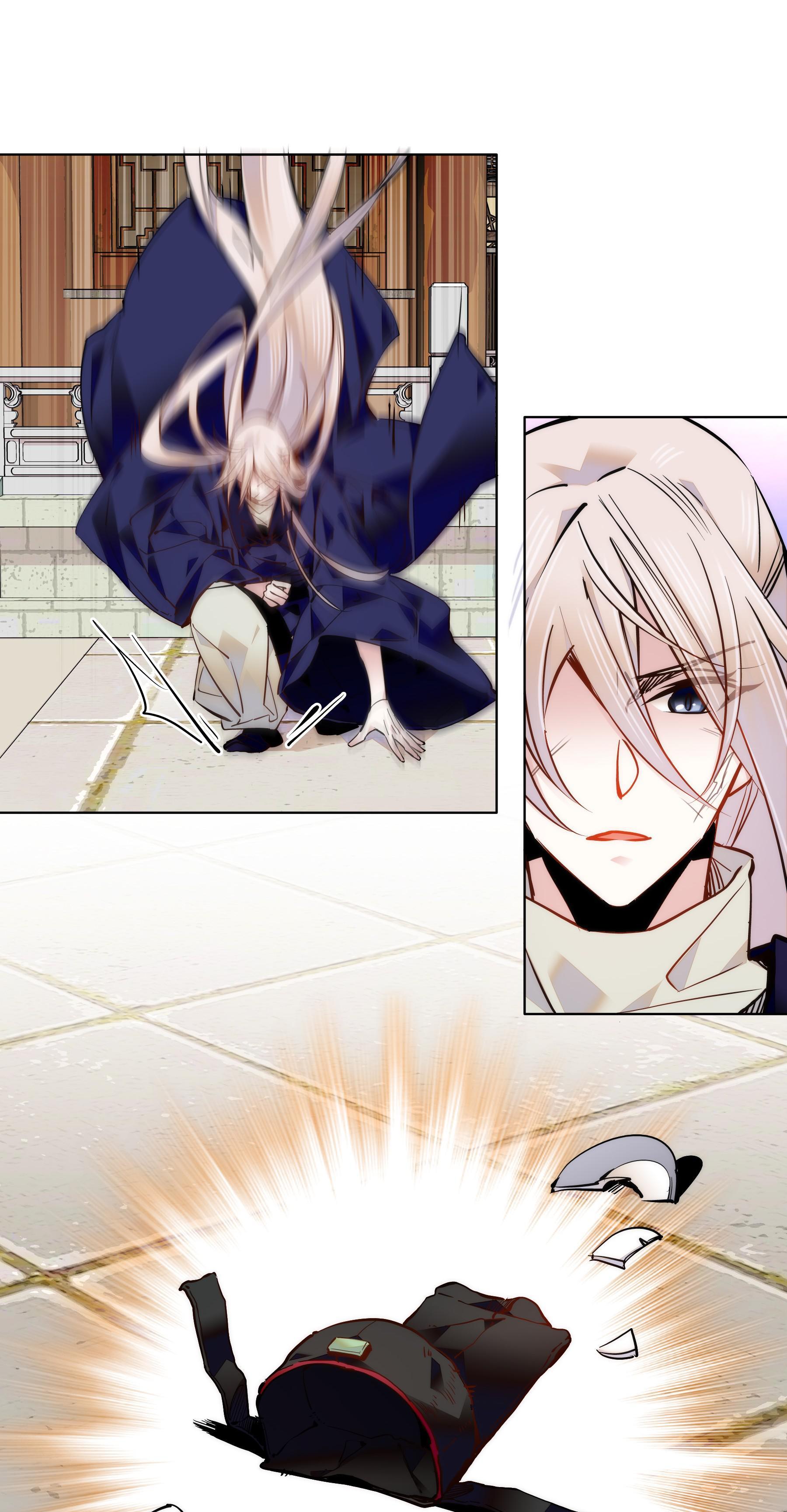 We Are Different, Your Majesty chapter 53 - page 15