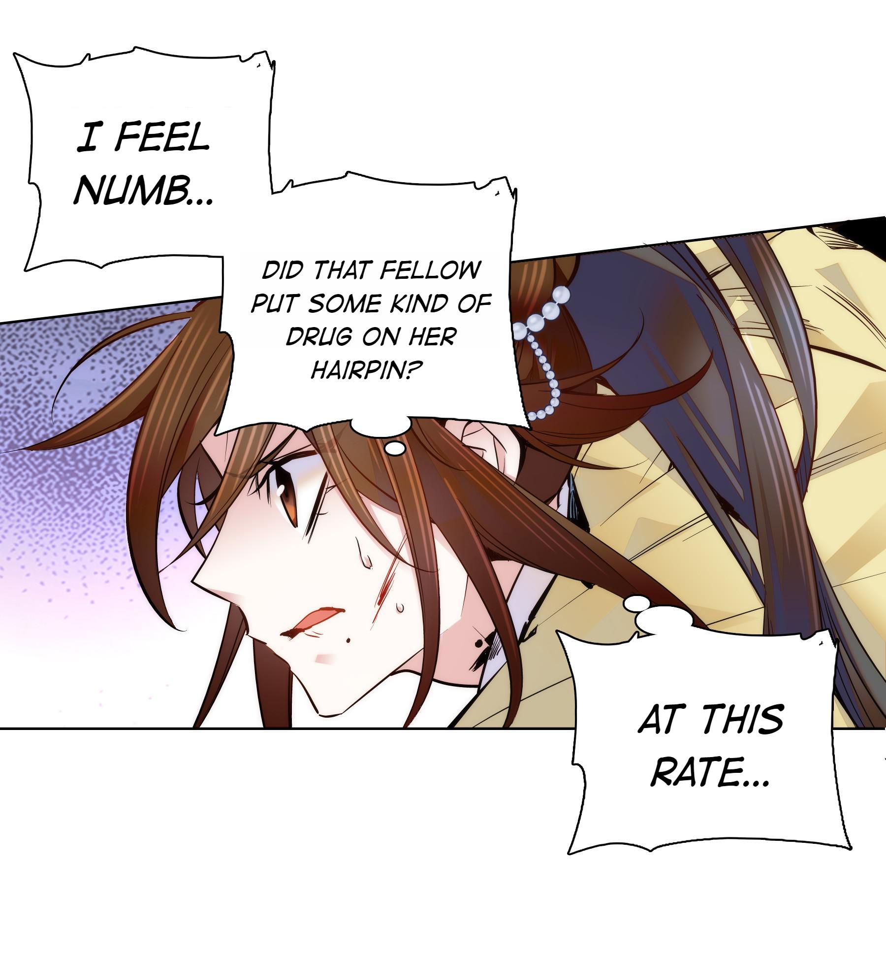 We Are Different, Your Majesty chapter 49 - page 17