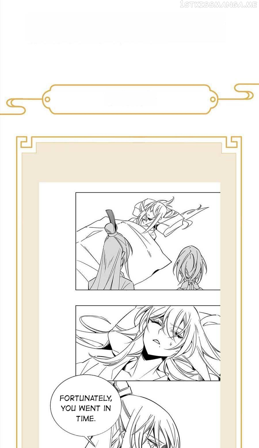 We Are Different, Your Majesty chapter 46.5 - page 2