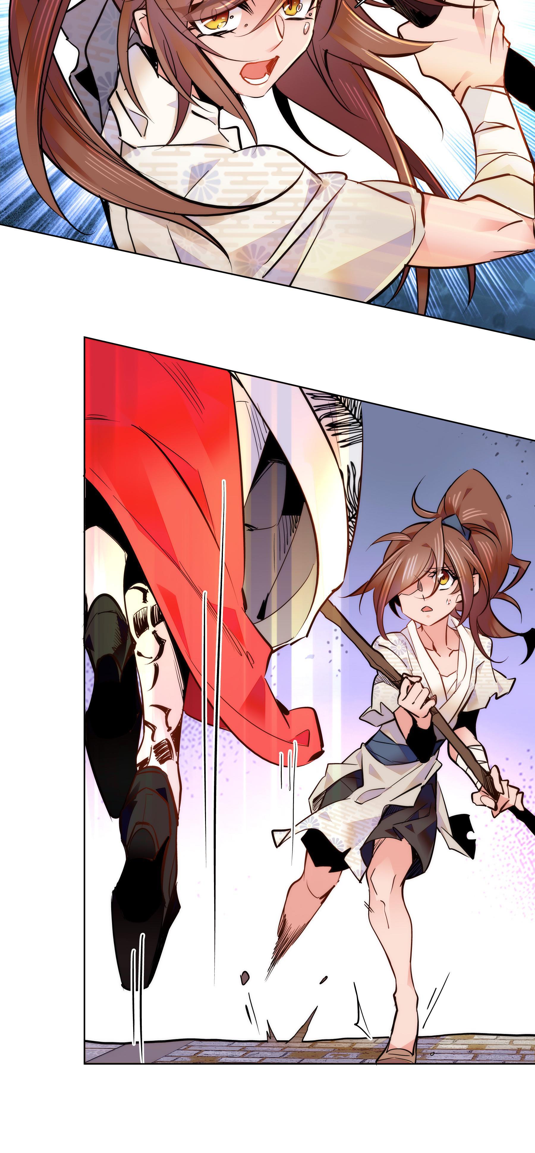 We Are Different, Your Majesty chapter 45 - page 16